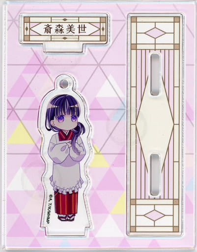Miyo Saimori Kappogi My Happy Marriage Trading Acrylic Stand Key Chain Key Chain [USED]