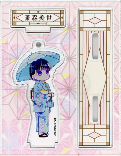 Miyo Saimori Umbrella My Happy Marriage Trading Acrylic Stand Key Chain Key Chain [USED]