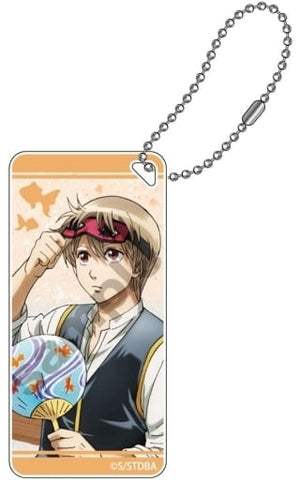 Sougo Okita Shiki Gintama Domiteria Keychain Jr. Mascot [USED]