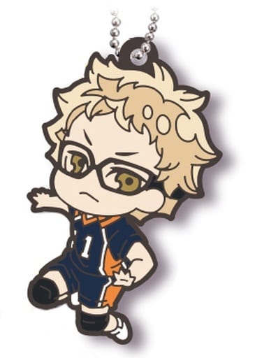Kei Tsukishima Haikyu!! Defo Rubber! Karasuno High School Keychain Key Chain [USED]