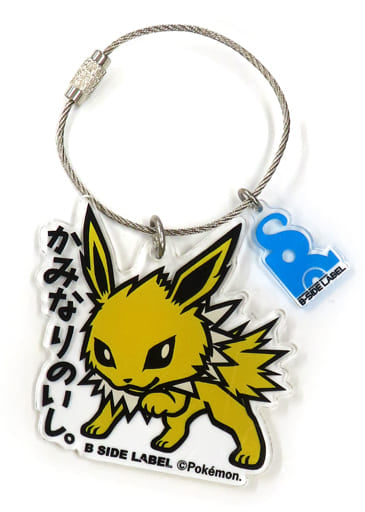 Jolteon Pokemon x B-SIDE LABEL Key Ring Pokemon Center Limited Key Chain [USED]