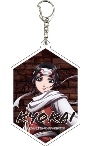 Qiang Lei Kingdom Official Illustration Acrylic Key Chain 01 Key Chain [USED]