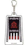 Flag A Kingdom Graph Art Illustration 01 Flame of Fate Acrylic Key Chain Key Chain [USED]