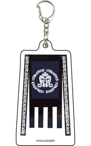 Flag B Kingdom Graph Art Illustration 01 Flame of Fate Acrylic Key Chain Key Chain [USED]