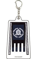 Flag B Kingdom Graph Art Illustration 01 Flame of Fate Acrylic Key Chain Key Chain [USED]