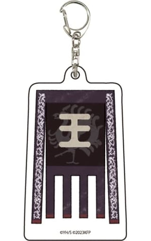 Flag D Kingdom Graph Art Illustration 01 Flame of Fate Acrylic Key Chain Key Chain [USED]