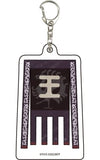 Flag D Kingdom Graph Art Illustration 01 Flame of Fate Acrylic Key Chain Key Chain [USED]