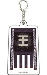 Flag D Kingdom Graph Art Illustration 01 Flame of Fate Acrylic Key Chain Key Chain [USED]