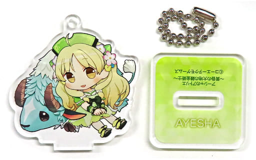 Asha Artur Atelier Series Gust 30th Anniversary Trading Acrylic Stand Key Chain Vol.1 C102 Limited Key Chain [USED]