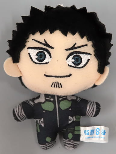 Kafka Hibino Kaiju No. 8 Mascot Vol.1 EX Key Chain [USED]