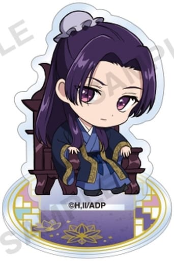 Jinshi A The Apothecary Diaries Trading Acrylic Keychain Acrylic Stand [USED]