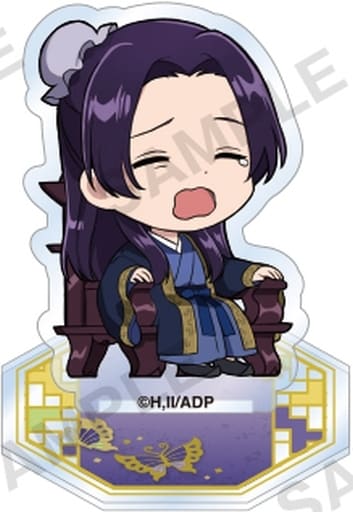 Jinshi B The Apothecary Diaries Trading Acrylic Keychain Acrylic Stand [USED]