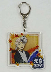 Atsushi Nakajima Bungo Stray Dogs Kujimate Part 2 Acrylic Key Chain Prize B-1 Key Chain [USED]