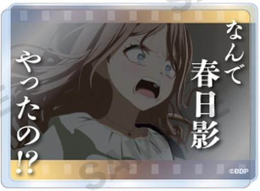 Soyo Nagasaki BanG Dream! It's MyGO!!!!! Trading Acrylic Blocks Iconic Scene Ver. Acrylic Stand [USED]