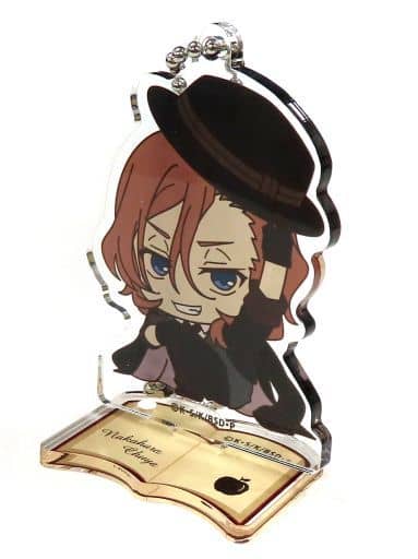 Chuuya Nakahara Bungo Stray Dogs ViVimus Acrylic Key Chain Collection with Stand Key Chain [USED]