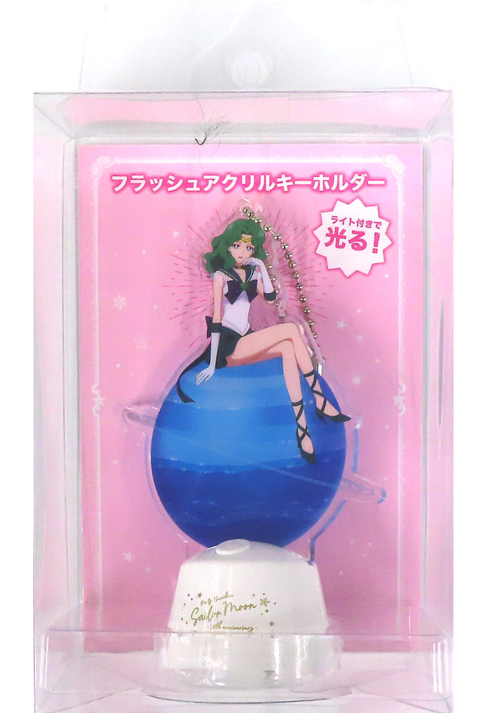Super Sailor Neptune Sailor Moon 30th Anniversary Series Flash Acrylic Keychain Sailor Moon Store Limited Key Chain [USED]
