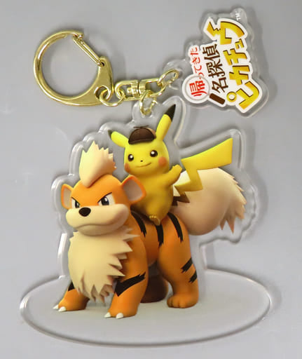 Growlithe Pikachu Detective Pikachu Returns Acrylic Keychain Collection Pokemon Center Limited Key Chain [USED]
