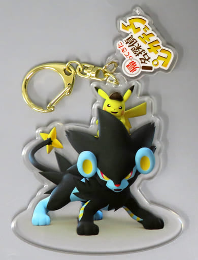 Luxray Pikachu Detective Pikachu Returns Acrylic Keychain Collection Pokemon Center Limited Key Chain [USED]