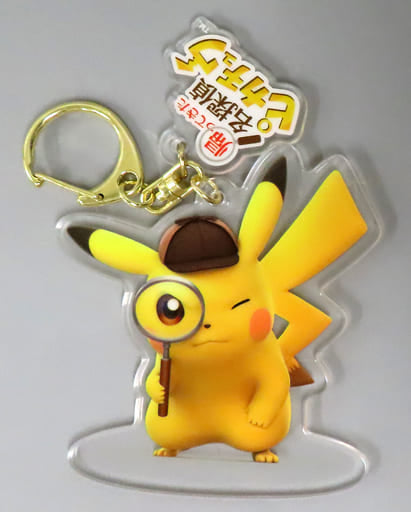 Pikachu Magnifying Glass Detective Pikachu Returns Acrylic Keychain Collection Pokemon Center Limited Key Chain [USED]