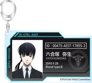 Yayoi Kunizuka Psycho-Pass 10th Anniversary Trading ID Style Acrylic Key Chain Vol.1 Key Chain [USED]