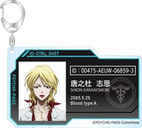 Shion Karanomori Psycho-Pass 10th Anniversary Trading ID Style Acrylic Key Chain Vol.1 Key Chain [USED]