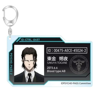 Sakuya Tougane Psycho-Pass 10th Anniversary Trading ID Style Acrylic Key Chain Vol.2 Key Chain [USED]