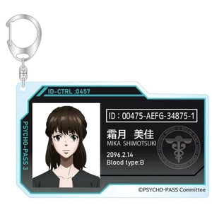 Mika Shimotsuki Psycho-Pass 10th Anniversary Trading ID Style Acrylic Key Chain Vol.3 Key Chain [USED]