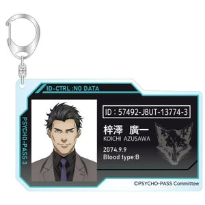 Kouichi Azusawa Psycho-Pass 10th Anniversary Trading ID Style Acrylic Key Chain Vol.3 Key Chain [USED]