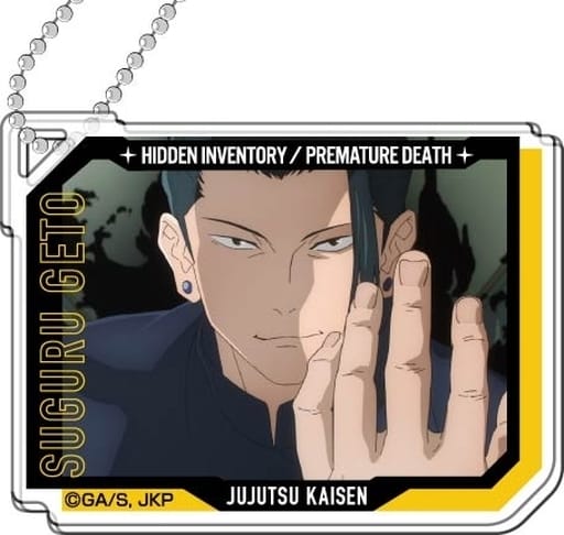 Suguru Getou A Jujutsu Kaisen Season 2 Decofla Acrylic Key Chain Vol.3 Key Chain [USED]