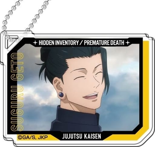 Suguru Getou B Jujutsu Kaisen Season 2 Decofla Acrylic Key Chain Vol.3 Key Chain [USED]