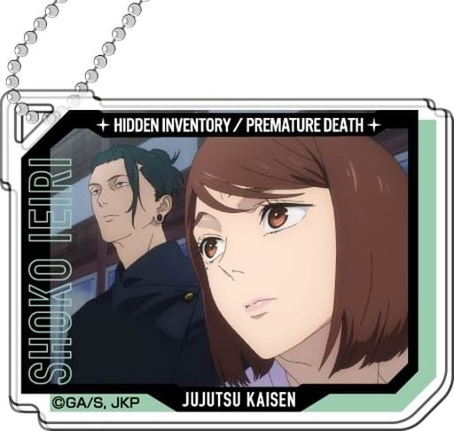 Ieiri Shouko Jujutsu Kaisen Season 2 Decofla Acrylic Key Chain Vol.3 Key Chain [USED]