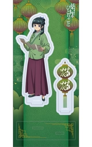 Maomao Reading The Apothecary Diaries Acrylic Stand Acrylic Stand [USED]