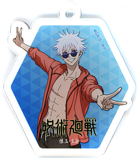 Satoru Gojo Okinawa Ver. Jujutsu Kaisen Season 2 Acrylic Key Chain Key Chain [USED]