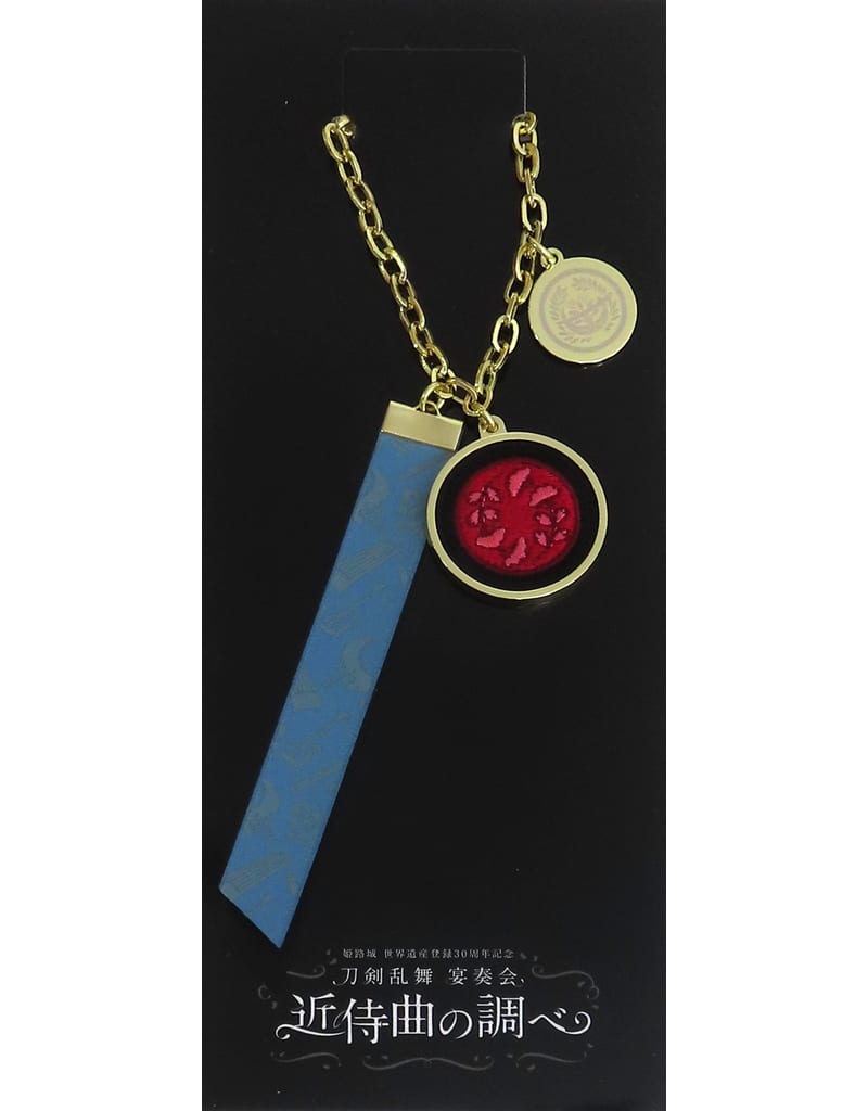 Shokudaikiri Mitsutada Touken Ranbu ONLINE Embroidery Charms Ensoukai 2023 Kinjikyoku no Shirabe Limited Charm [USED]