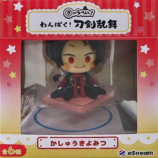 Kashu Kiyomitsu Touken Ranbu Charape! Key Chain [USED]