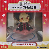 Kashu Kiyomitsu Touken Ranbu Charape! Key Chain [USED]