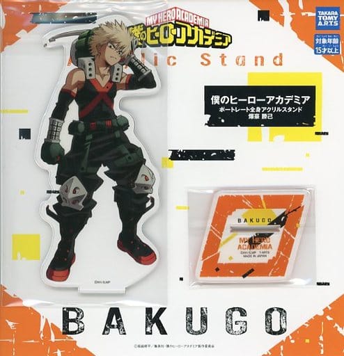 My Hero Academia Katsuki Bakugo Portrait Full Body Acrylic Stand Acrylic Stands [USED]