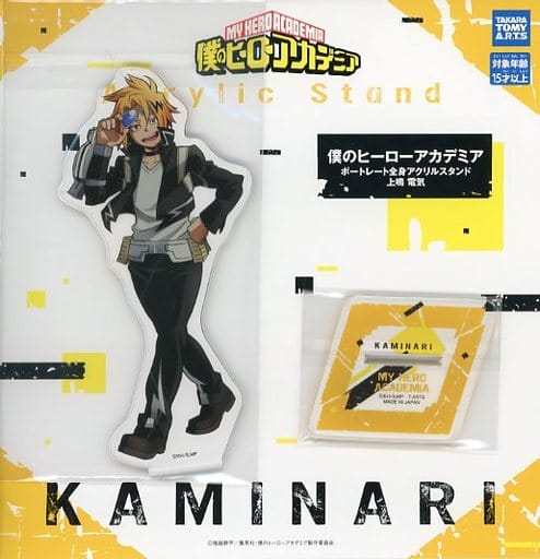 My Hero Academia Denki Kaminari Portrait Full Body Acrylic Stand Acrylic Stands [USED]