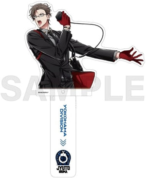 Jyuto Iruma Hypnosis Mic: Division Rap Battle Rhyme Anima PLUS Big Acrylic Stick Key Ring [USED]