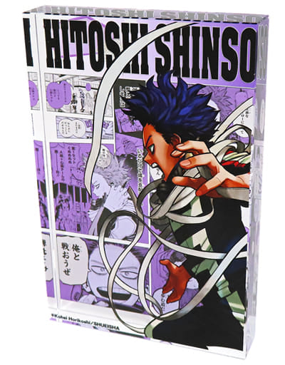 My Hero Academia Hitoshi Shinso Heroes Acrylic Block 2023 Acrylic Stands [USED]