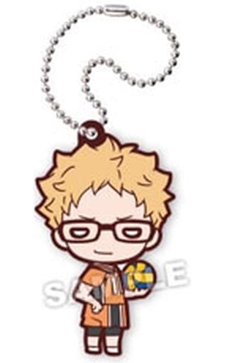 Kei Tsukishima Haikyu!! Nitotan Karasuno VS Nekoma Rubber Mascot Key Chain [USED]