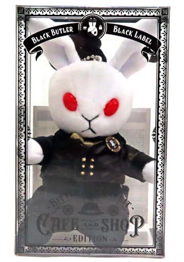 Sebastian Michaelis Black Butler Black Label Bitter Rabbit Mini Cafe & Shop Edition Cafe & Shop Limited Key Chain [USED]