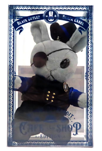 Ciel Phantomhive Black Butler Black Label Bitter Rabbit Mini Cafe & Shop Edition Cafe & Shop Limited Key Chain [USED]
