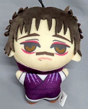 Chousou Jujutsu Kaisen Chibi Chibigurumi Vol.1 Key Chain [USED]