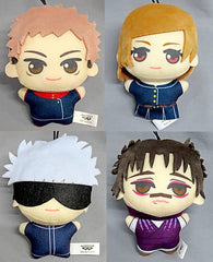 Satoru Gojo, etc. Jujutsu Kaisen Chibi Chibigurumi Vol.1 All 4 Types Set Key Chain [USED]