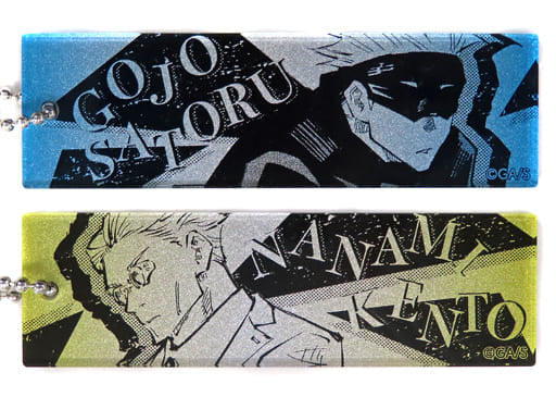Satoru Gojo Kento Nanami Jujutsu Kaisen Gradation Acrylic Keychain Jump Characters Store Limited Set of 2 Key Chain [USED]
