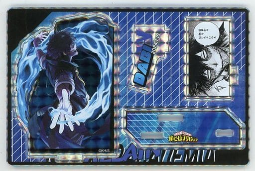 My Hero Academia Dabi Birthday Iconic Scene Diorama Figure SHINING 2024 Acrylic Stands [USED]