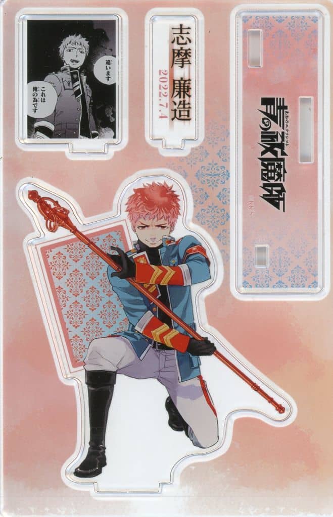 Renzo Shima Blue Exorcist Famous Scene Diorama figure 2022 Acrylic Stands [USED]
