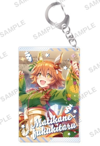 Machikane Fukukitaru Umamusume: Pretty Derby Trading Chararium Acrylic Key Chain Vol.3 Key Chain [USED]