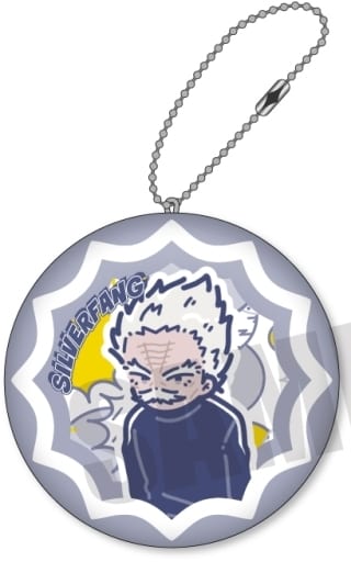 Silver Fang D One Punch Man Retopop Die Cut Cushion Key Chain Key Chain [USED]